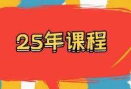 少儿体能/周五下午5点30----7点