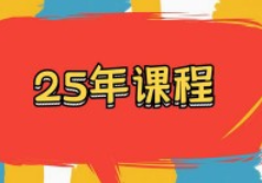 硬笔周三精品班17:30-19:00